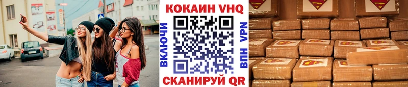 Где купить наркотики Кинель ГАШИШ  Конопля  A PVP  Меф  КОКАИН 