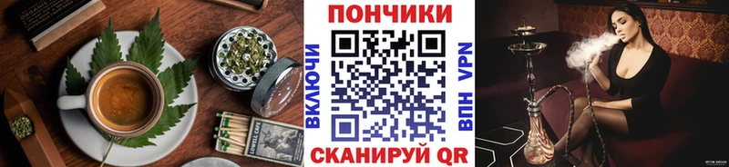 Cannafood конопля mega рабочий сайт Кинель