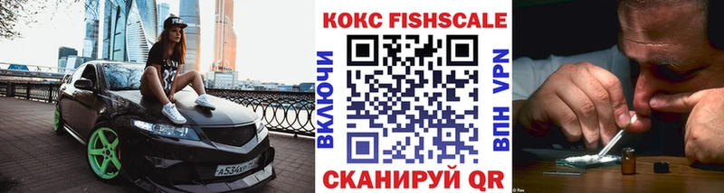 как найти закладки  Кинель  КОКАИН Перу 