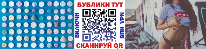 Ecstasy MDMA Кинель