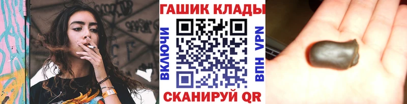ГАШИШ hashish Кинель