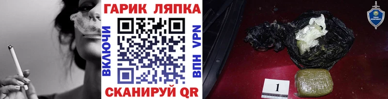 ГАШ hashish  где продают   Кинель 