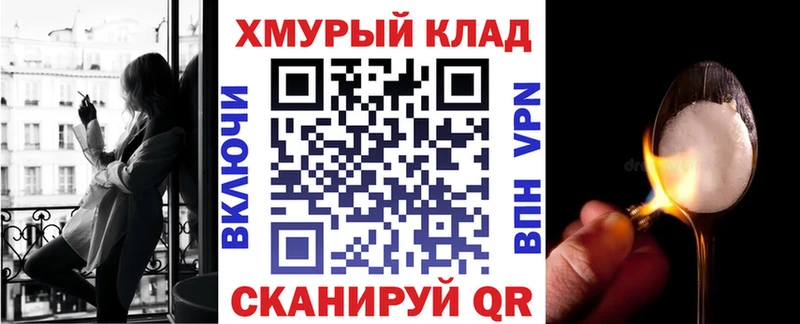 блэк спрут онион  Кинель  ГЕРОИН герыч  где купить наркотик 