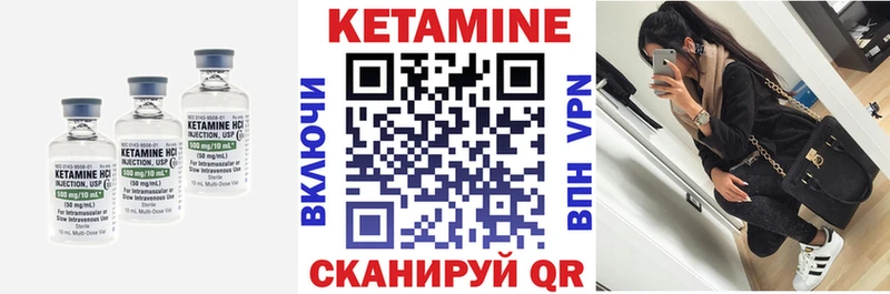 кракен онион  Кинель  КЕТАМИН ketamine 