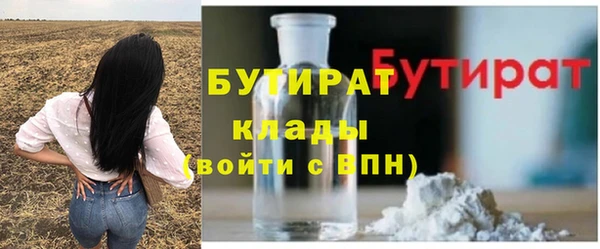 COCAINE Верхний Тагил