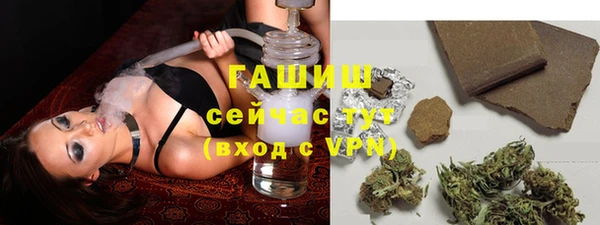 первитин Володарск
