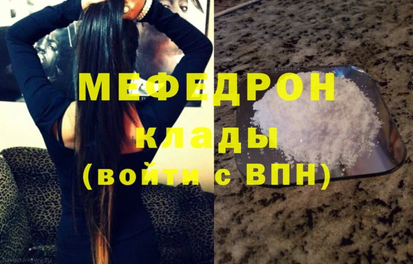 крисы Верея