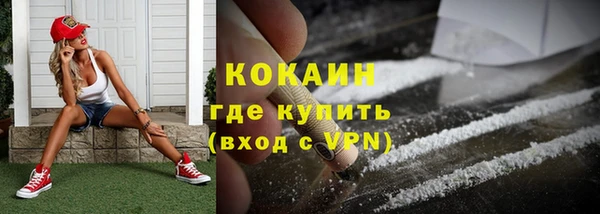 бутик Верхнеуральск