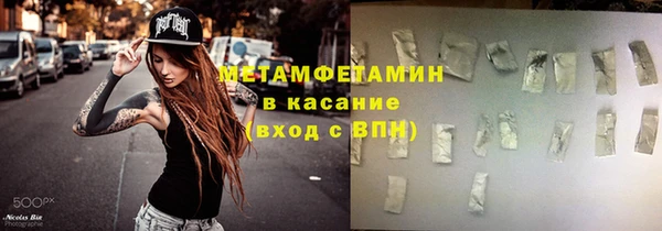 apvp Волосово