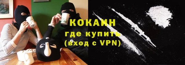 первитин Володарск