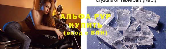 крисы Верея