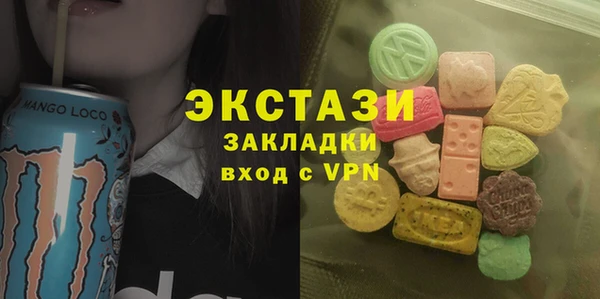apvp Волосово