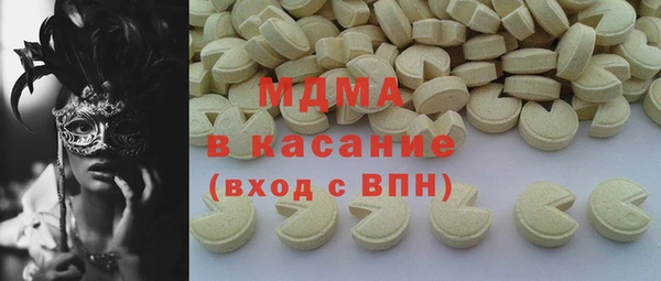 apvp Волосово