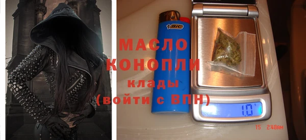 первитин Володарск