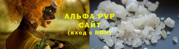 a pvp Волоколамск