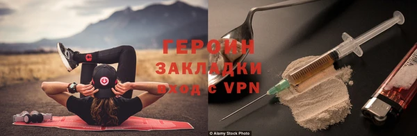герыч Семилуки