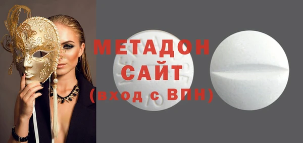 COCAINE Верхний Тагил
