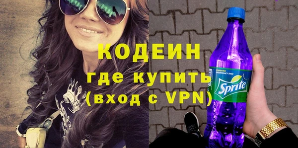 COCAINE Верхний Тагил