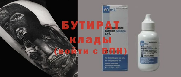 COCAINE Верхний Тагил