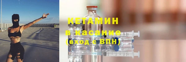 первитин Володарск