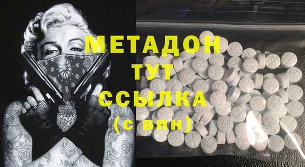бутик Верхнеуральск