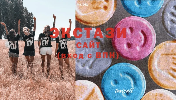 бутик Верхнеуральск
