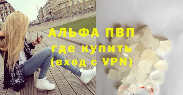 первитин Володарск