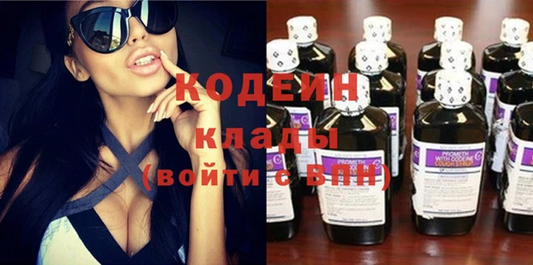 COCAINE Верхний Тагил