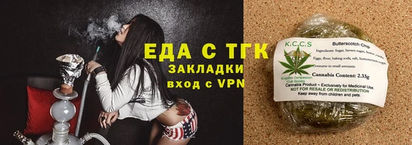 бутик Верхнеуральск