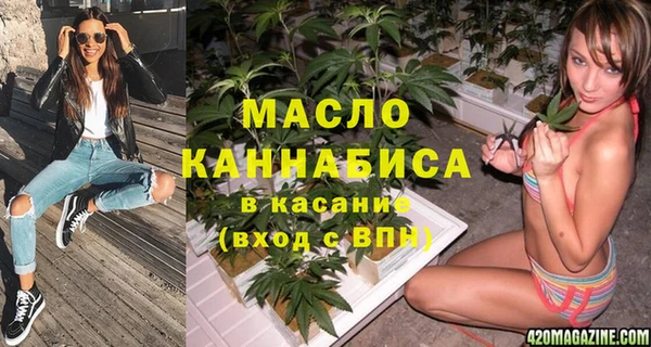 бутик Верхнеуральск