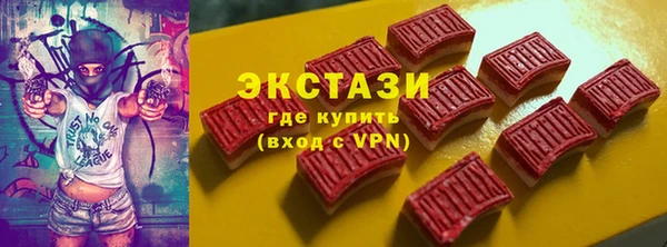бутик Верхнеуральск