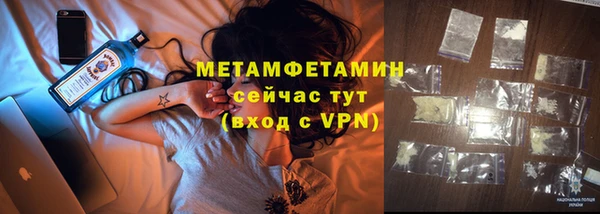 бутик Верхнеуральск