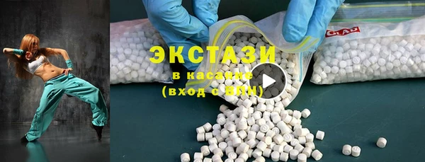 первитин Володарск