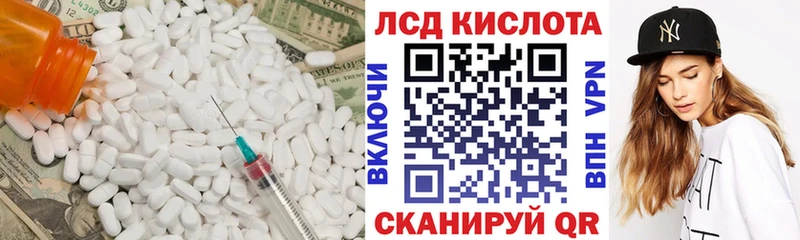 Лсд 25 экстази ecstasy  даркнет какой сайт  Кинель  как найти закладки 