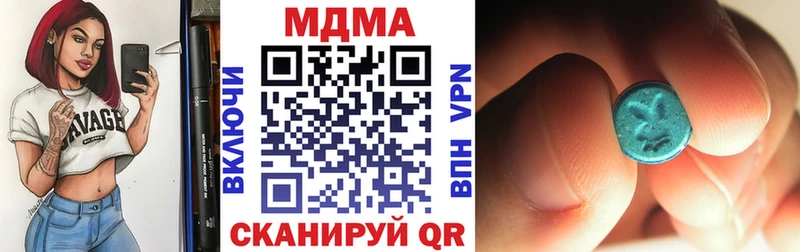 маркетплейс официальный сайт  что такое наркотик  Кинель  MDMA кристаллы 