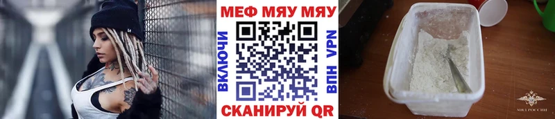 МЕФ мука  Кинель 