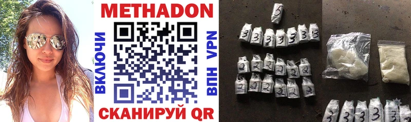 гидра сайт  Кинель  Метадон мёд  закладки 