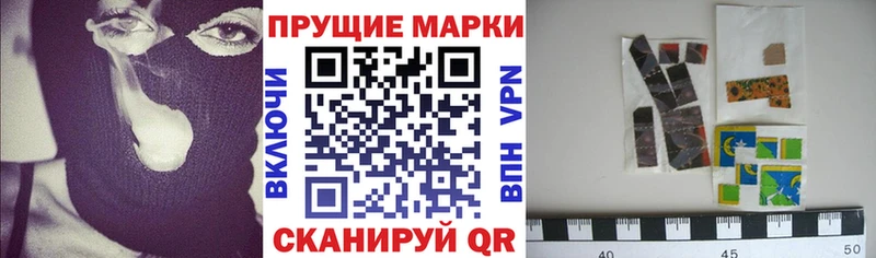 Марки N-bome 1,8мг  продажа наркотиков  Кинель 